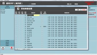 Access軟件開(kāi)發(fā)的魅力 技術(shù)賦能與網(wǎng)絡(luò)服務(wù)的完美融合